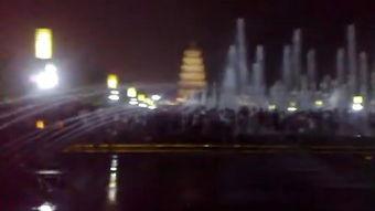 大雁塔喷泉视频